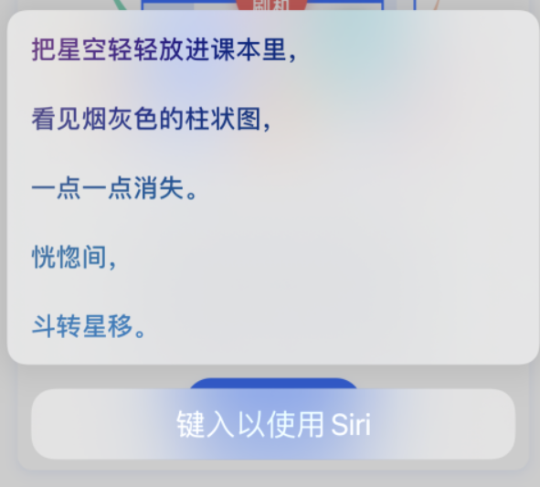 曲靖苹果手机维修分享iPhone 新技巧 