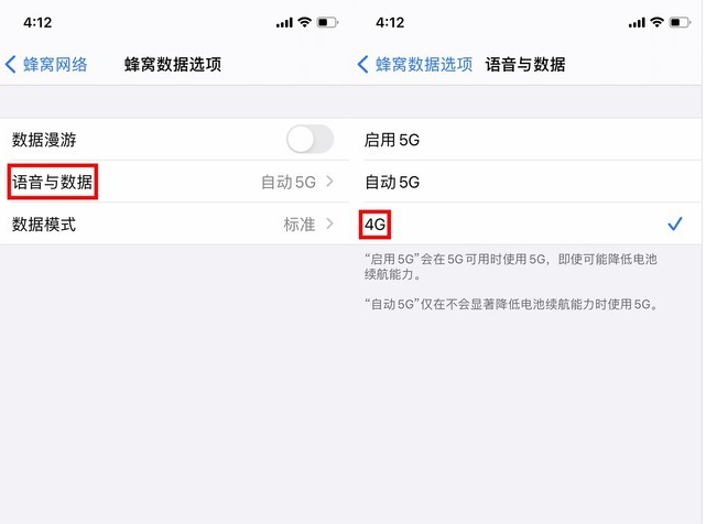 曲靖苹果手机维修分享iPhone使用5G更耗电吗 