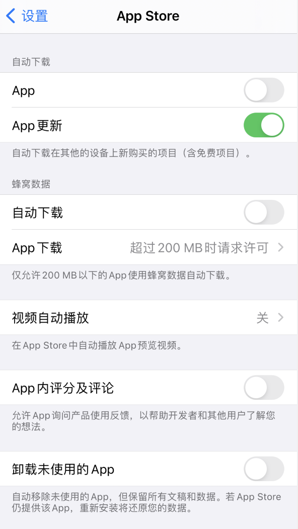 曲靖苹果手机维修分享iPhone 12 已安装的 App 为什么会又显示正在安装 