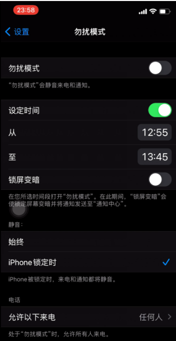 曲靖苹果手机维修分享如何使用iPhone能更好的保护个人隐私 
