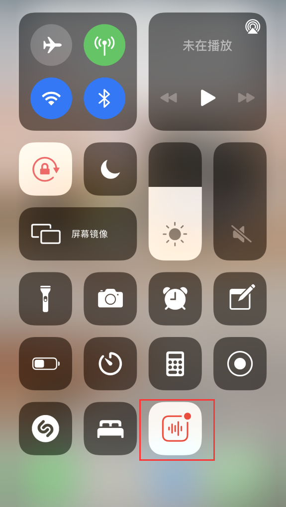 曲靖苹果手机维修分享iOS 14 隐藏功能 