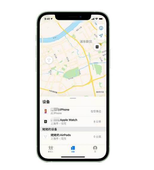 曲靖苹果手机维修分享iPhone “家人共享”功能 
