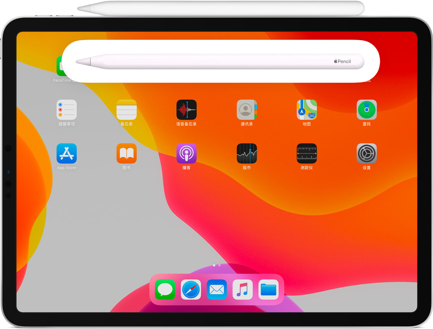 曲靖苹果手机维修分享iPad Pro 如何与 Apple Pencil 配对连接 