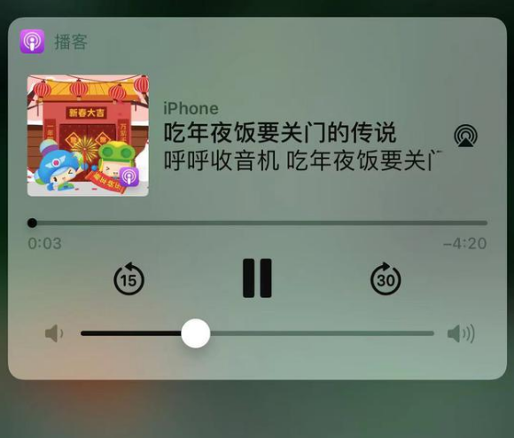 曲靖苹果手机维修分享让 Siri 陪你过春节 