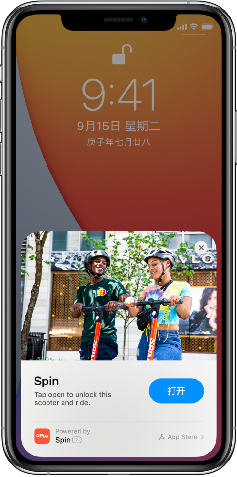 曲靖苹果手机维修分享升级 iOS 14 之后，如何在 iPhone 上使用“轻 App” 