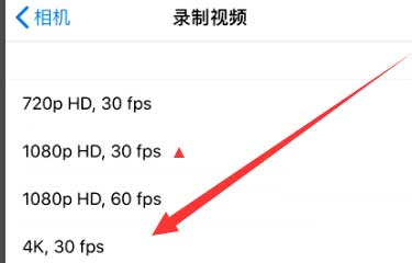 曲靖苹果手机维修分享iPhone12拍视频闪屏怎么办 