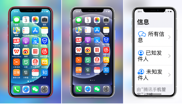 曲靖苹果手机维修分享iPhone12老人模式如何开启 