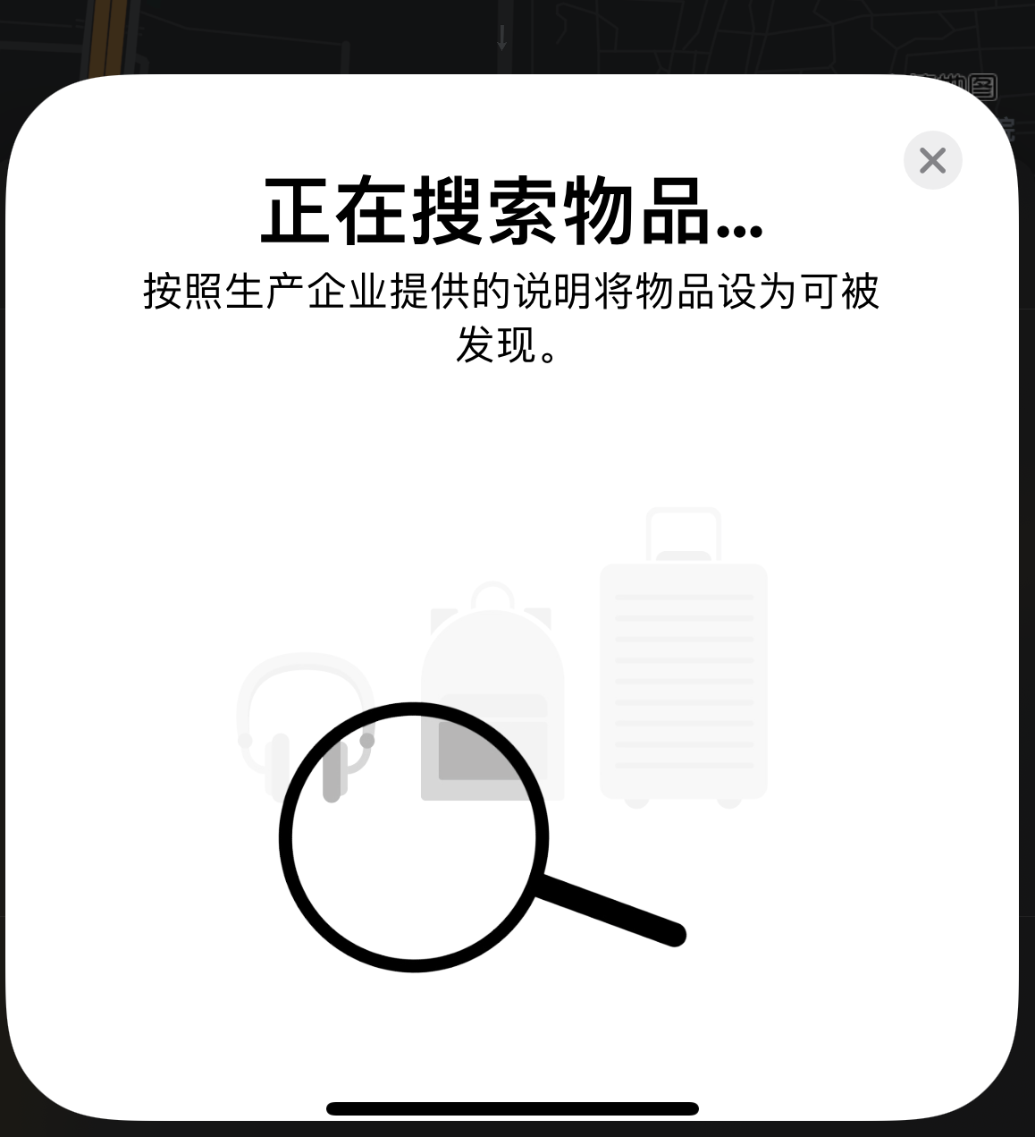 曲靖苹果手机维修分享iOS 14.3 隐藏项目 
