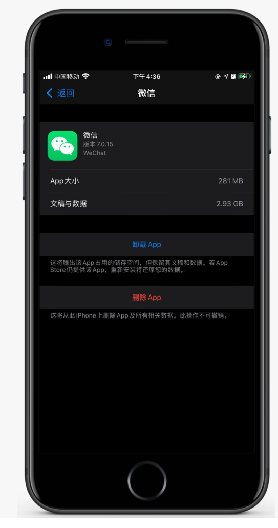 曲靖苹果手机维修分享如何清理 iPhone12中的「其他」 