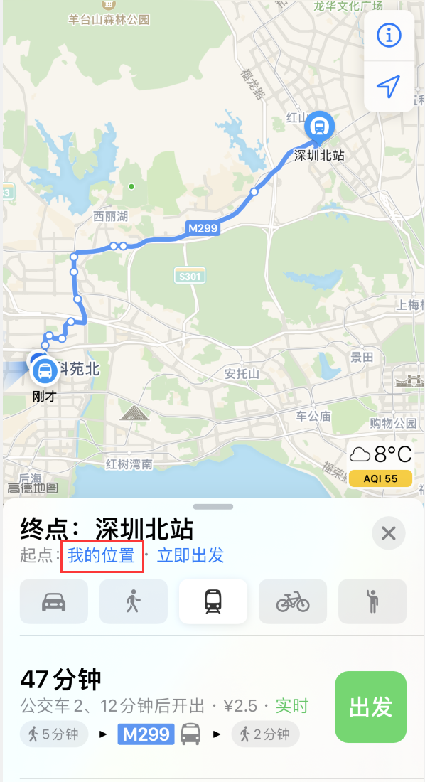 曲靖苹果手机维修分享如何在 iPhone “地图”应用中获取任意地点之间的路线 