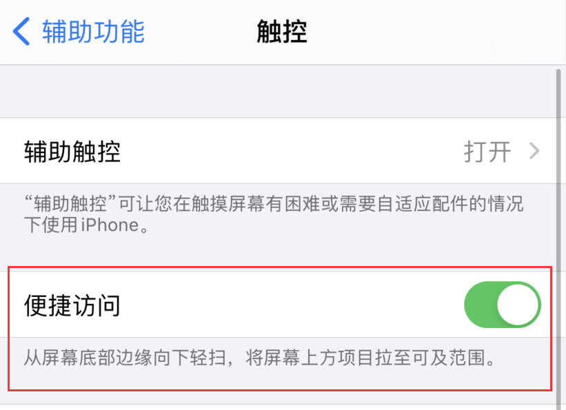 曲靖苹果手机维修分享iPhone 12 小技巧 
