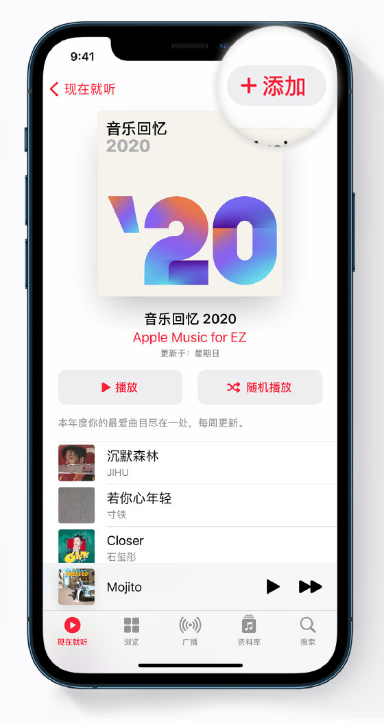 曲靖苹果手机维修分享如何在 Apple Music 中查看过去一年听的歌 