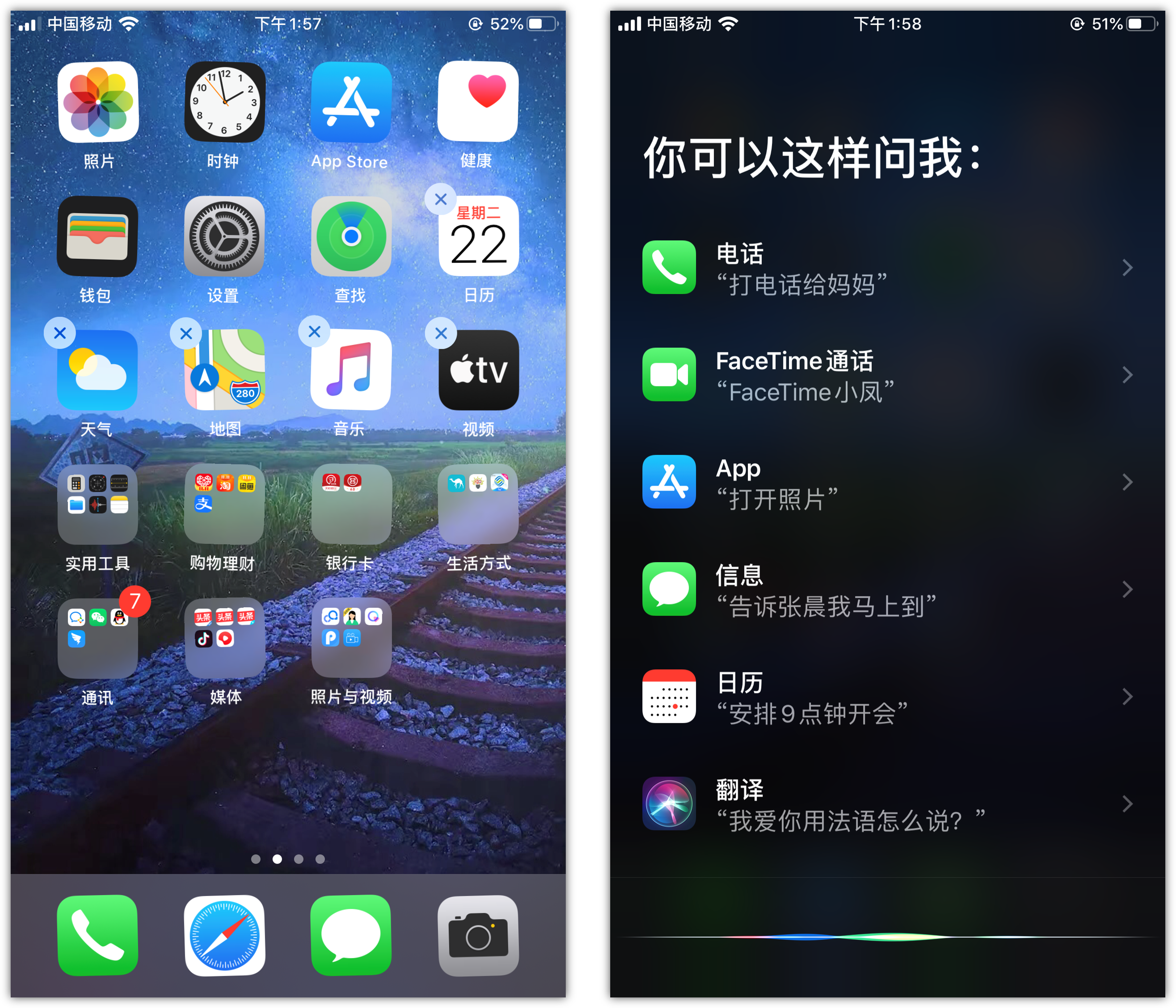 曲靖苹果手机维修分享苹果iPhone 如何隐藏APP 