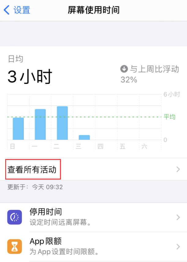 曲靖苹果手机维修分享如何在 iPhone 上关闭“快捷指令”横幅通知 