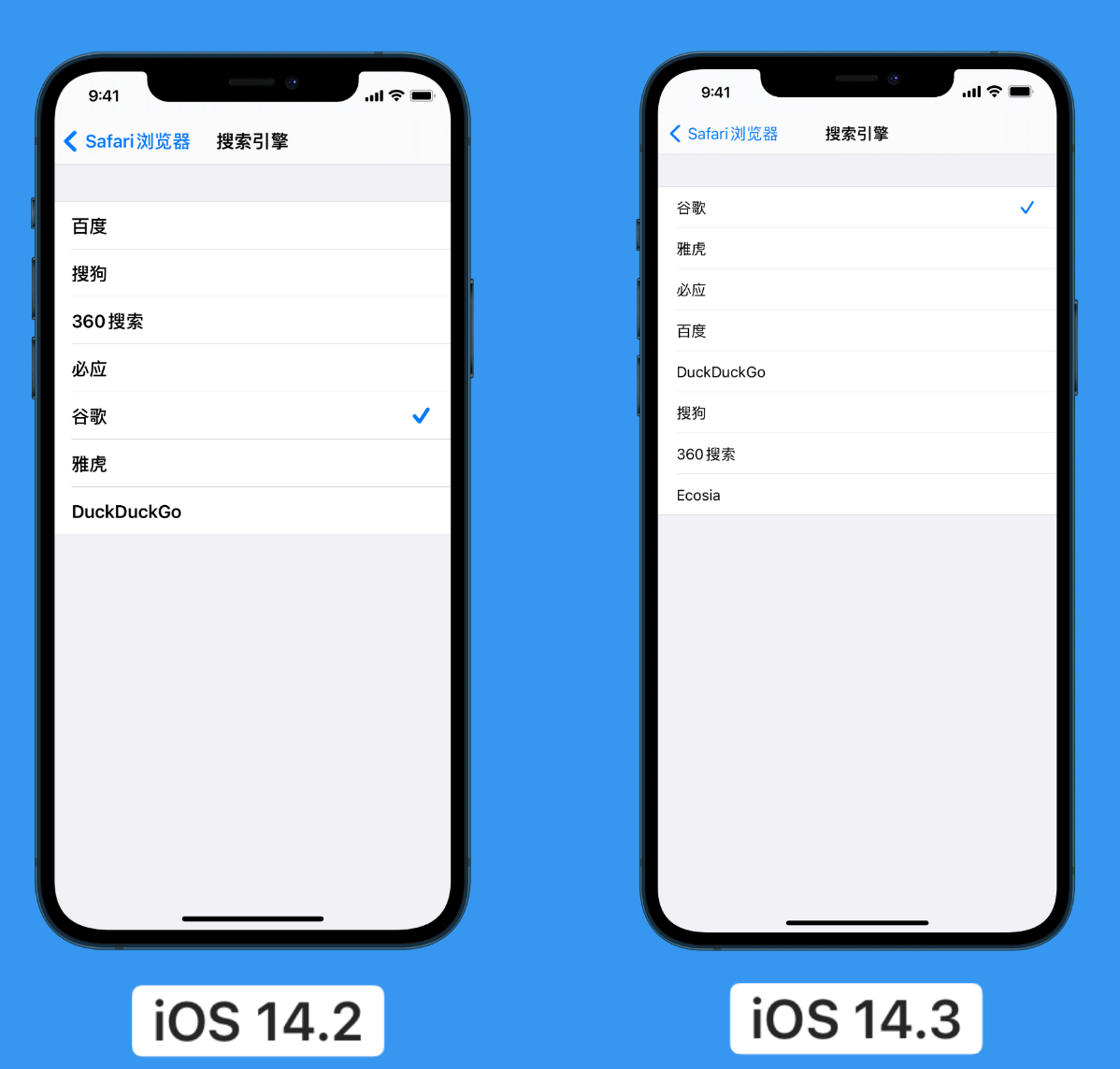 曲靖苹果手机维修分享iOS 14 小技巧 