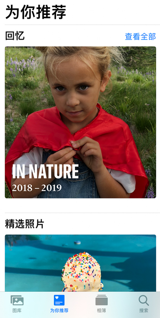 曲靖苹果手机维修分享iOS 14 照片小组件如何删除不想看到的图片 