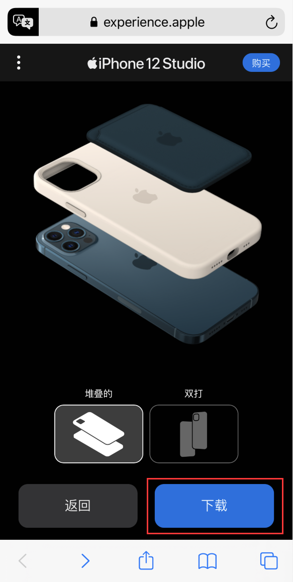 曲靖苹果手机维修分享选购 iPhone 12 必备 