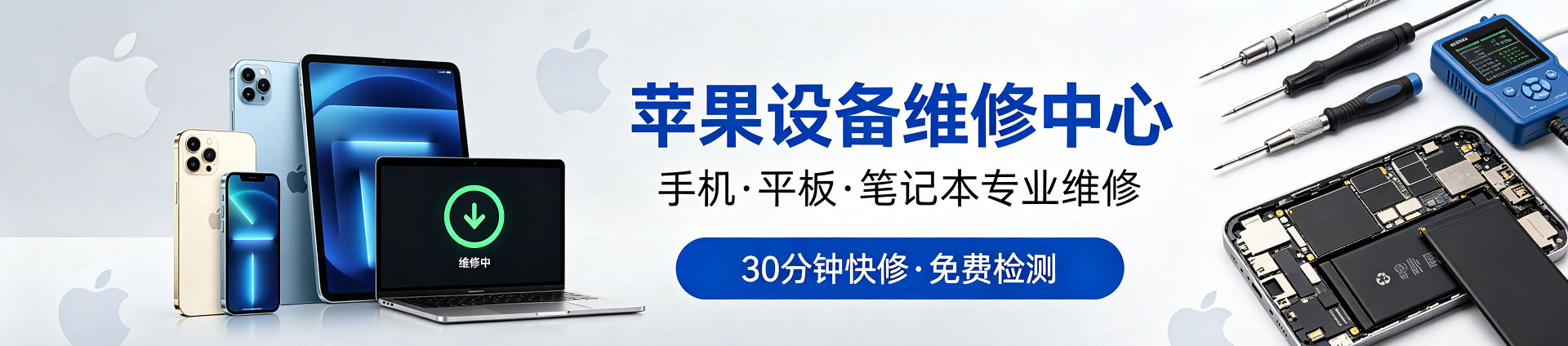 曲靖苹果手机维修服务地址查询